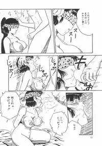 [Point Takashi (Milk Koubou)] Great Discovery