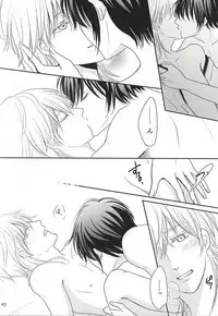 (C88) [Ayayuki (Chima)] Toraware no. (Touken Ranbu)