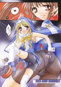 (C62) [HONEY QP (Inochi Wazuka)] Chichi Jiru Musume (Various)