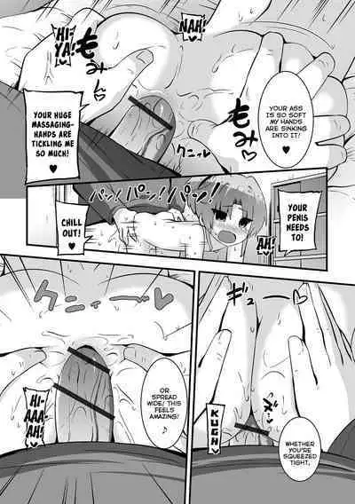 [Bookmoun10] Powerful Nonoka-chan (Digital Puni Pedo! Vol. 31) [English] {Mistvern}