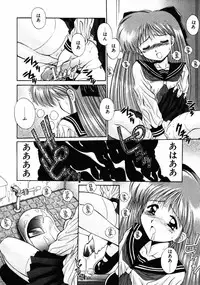 [Kamogawa Tanuki] INNOCENCE -Shinsouban-