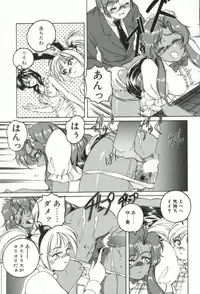 [Wanyanaguda] PINKY TRICK