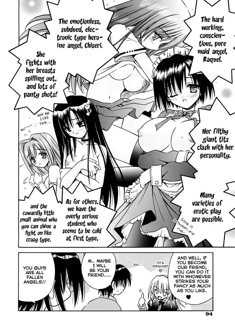 Angelical Pendulum 5 - Memento