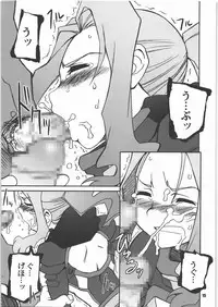 (SC37) [PLANET PORNO (Yamane)] You Fail Me (Tengen Toppa Gurren Lagann)