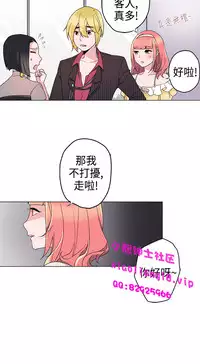 中文韩漫 灰姑娘的哥哥們 Ch.01-10 [Chinese]