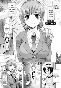 [Nakayama Tetsugaku] Anata no Mono Ch. 1, 5-7 [English] [biribiri]