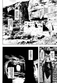 [A-10] Load of Trash Kanzenban Ch. 1-13 [Chinese] [沒有漢化]