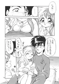 (C51) [Dedepoppo] DEATH-MANBOH! (original, Sakura Taisen 1)