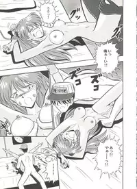 [Anthology] Aniparo Miki 4 (Various)