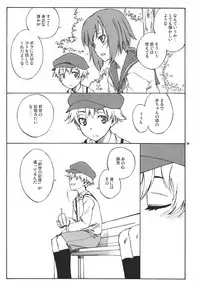 (C78) [real (As-Special)] Ghost (DARKER THAN BLACK -Ryuusei no Gemini-)