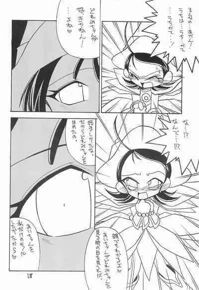 [Gedo Shokai (Murasame Ha)] ENSEMBLE (Ojamajo Doremi)