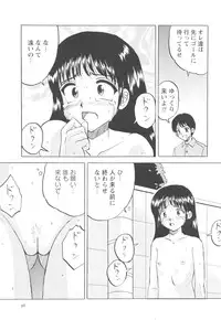 [Mumei] Shoujo-tachi no Higeki