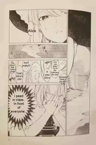 I want to go to the bathroom! Alice version