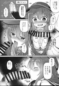 (C94) [Menteisho (Menteiyakuna)] Dairoku Junai (Kantai Collection -KanColle-)