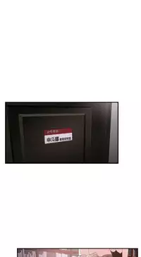 Desire King (慾求王) Ch.1-16 (chinese)