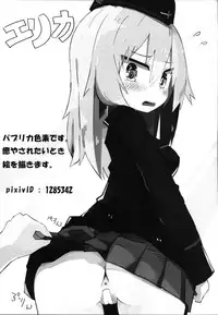 (C90) [Tefutefu. (Tefun)] Futanari Erika to Maho no Himitsu (Girls und Panzer)