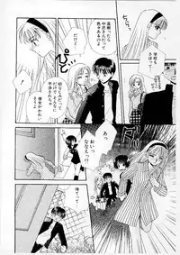 [Morinaga Milk] MILK SHELL