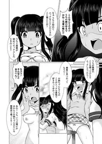 COMIC Unreal 2018-06 Vol. 73 [Digital]