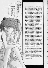 Air; Final Countdown