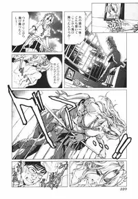 Jun-ai Kajitsu 2009-09