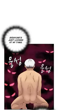 [Ttasoom] H-Campus Ch.0-28 (English) (Ongoing)