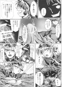 (COMIC1☆11) [BALKLASH. (SAD)] DARK TEMPEST U-03.01 (Magic Knight Rayearth)