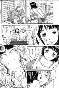 [Naruko Hanaharu] Scrambled Egg