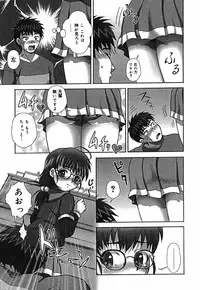 [Itou] Shikkin Chuudoku