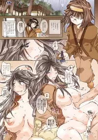 (C76) [RPG COMPANY 2 (Toumi Haruka)] Movie Star 5d (Ah! My Goddess)