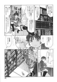 [Onikubo Hirohisa] Hakai no Yoru