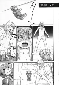 [Hatch] Shotoubu - Beginning Class | 初等部 [Chinese]