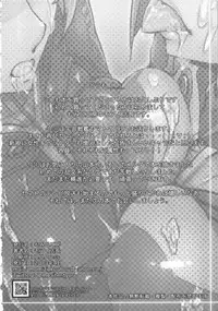 (COMIC1☆7) [Momiji Koubou (Moai Tenchou)] Kousou Seigi Kurabe (Space Battleship Yamato 2199)