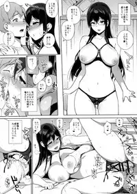 (C90) [NANIMOSHINAI (Sasamori Tomoe)] Succubus Stayed Life 4