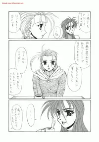 [Yuriai Kojinshi Kai (Yuri Ai)] DOLLS 3 DIGITAL (Various) [Digital]