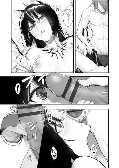 Kemomimi no Lycoris - Lycoris of Kemomimi 2