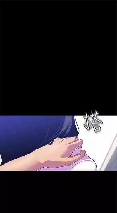 [週一] [尹坤志 & 高孫志] 美麗新世界 1-89 官方中文（連載中）