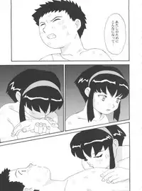 (C52) [Toufuya (Various)] Toufuya Juusan Chou (Various)