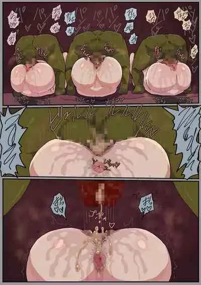 Haiboku Kishi wa Orc no Mesu ni Naru | 女骑士生育兽人子女