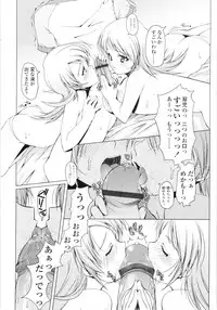 [Asaki Takayuki] Lowleg