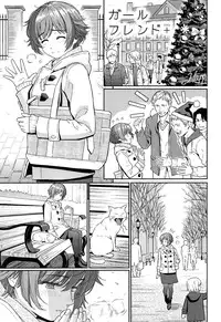 [Homunculus] Renai Sample