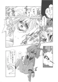 [Sada Ko-ji] Maid Monogatari