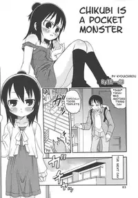 (C72) [Studio Tar (Kyouichirou)] Let's Go 3-biki!! (Mitsudomoe) [English]