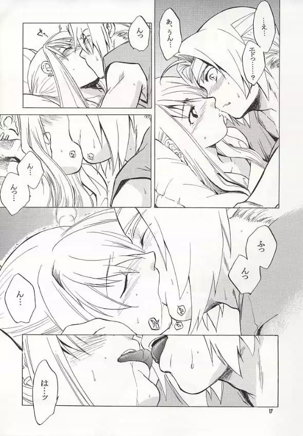 Fullmetal Alchemist - EDxWIN