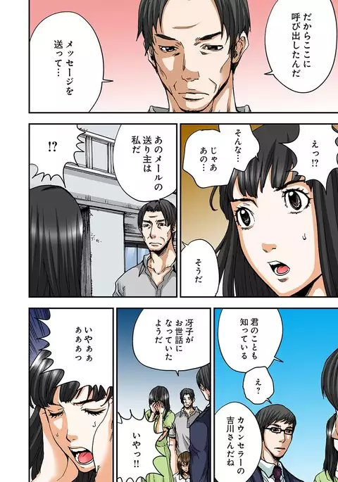 Atashi no Naka no Kuro to Shiro