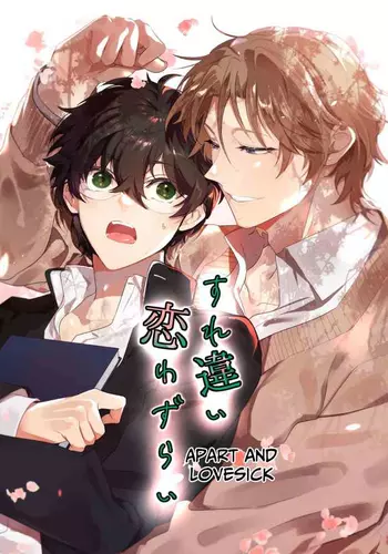 [Natsuiro Otome (Nakagawa Ryna)] Surechigai Koiwazurai | Apart and Lovesick [English] [daigaku_potato3]