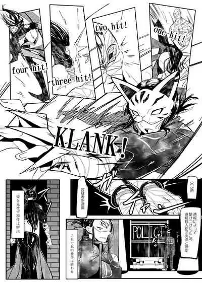 [Mr.way] HERO DAY TIME 01-07