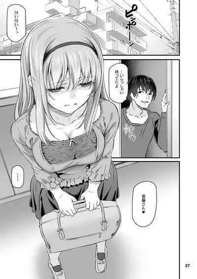 Nemuri hime Soushuuhen