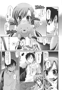 [Kakkuu] Shuu Shuku Shu!