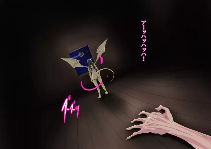 FuzzyD.N Mazoku ni Natte shimatta Sister, Soshite...