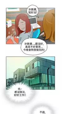 中文韩漫 今天的老公 Ch.01-14 [Chinese]